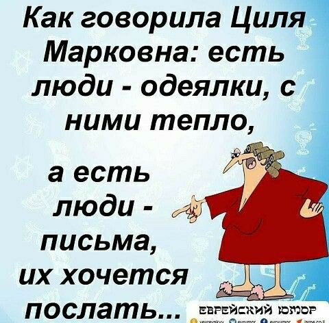 Увлекательные шутки и зажигательные анекдоты в картинках для хорошего настроения Увлекательные шутки и зажигательные анекдоты в картинках для хорошего настроения