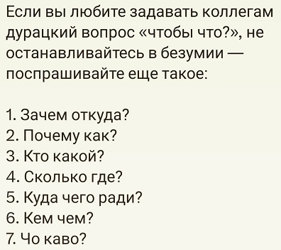 Прикиньте!...Сейчас раздеваюсь....а у меня пёрышко вылетело откуда-то...не усну теперь...Такое мучение....Ангел я...или всё таки КУРИЦА?! Прикиньте!...Сейчас раздеваюсь....а у меня пёрышко вылетело откуда-то...не усну теперь...Такое мучение....Ангел я...или всё таки КУРИЦА?! говорит, нефть, можно, через, слишком, делать, детей, вкусом, время, своим, нужно, чтобы, может, камере, женщины, будет, больше, Начинаем, дорогой, Сегодня