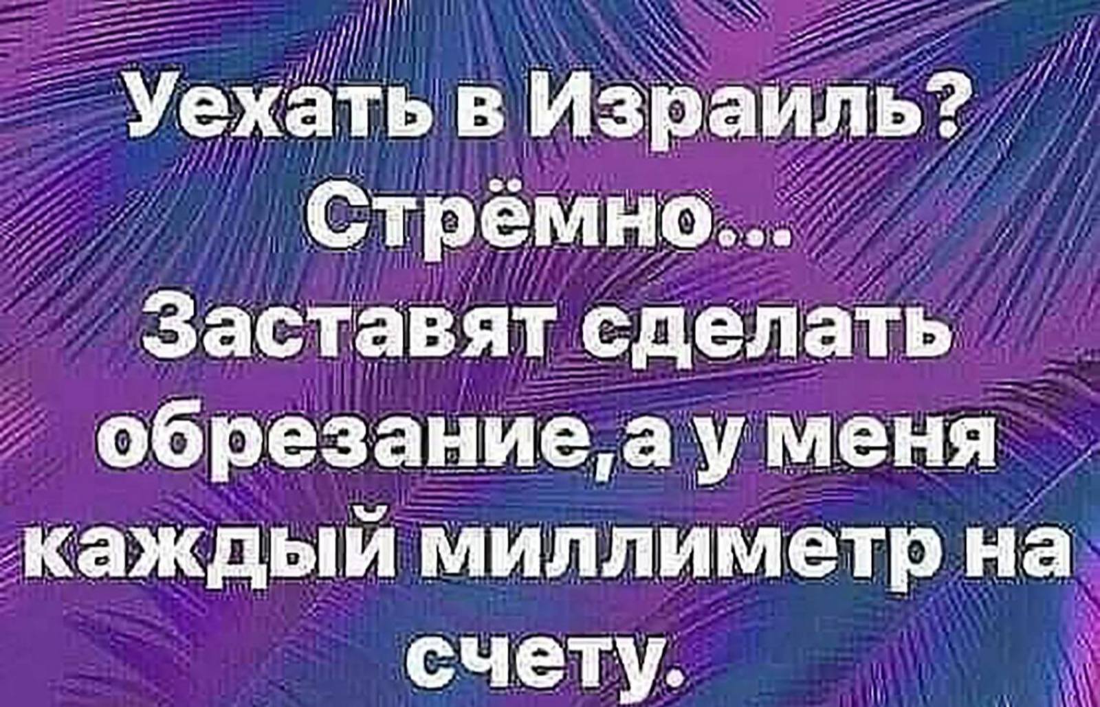 Увлекательные шутки и зажигательные анекдоты в картинках для хорошего настроения Увлекательные шутки и зажигательные анекдоты в картинках для хорошего настроения