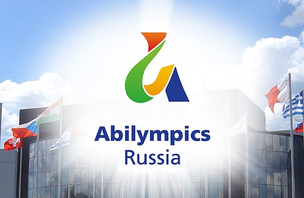Абилимпикс: России нужны все, России важен каждый Абилимпикс,инвалиды,чемпионат