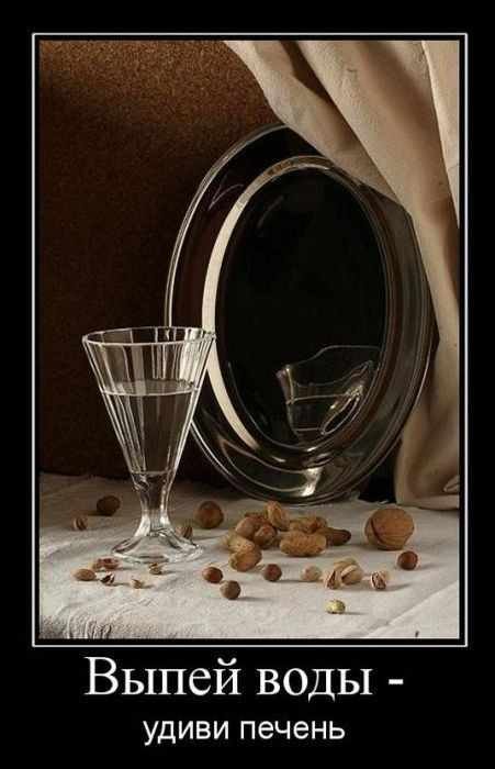 Смешных демотиваторов пост 