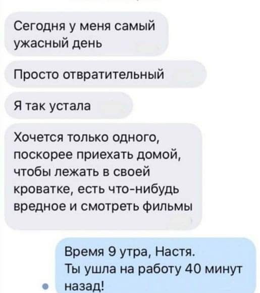 Женские приколюшки в картинках 