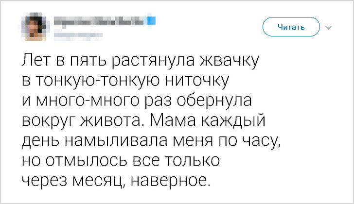 Пользовательница Twitter попросила друзей рассказать о детских глупостях и запустила флешмоб на весь интернет Пользовательница Twitter попросила друзей рассказать о детских глупостях и запустила флешмоб на весь интернет воспитание