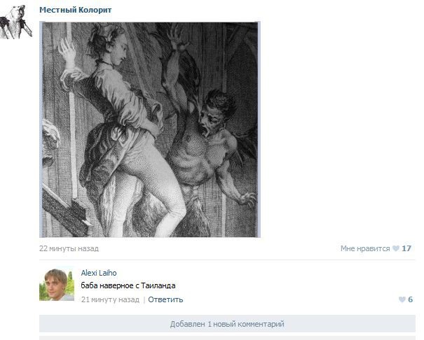 Смешные комментарии из социальных сетей соцсети, юмор