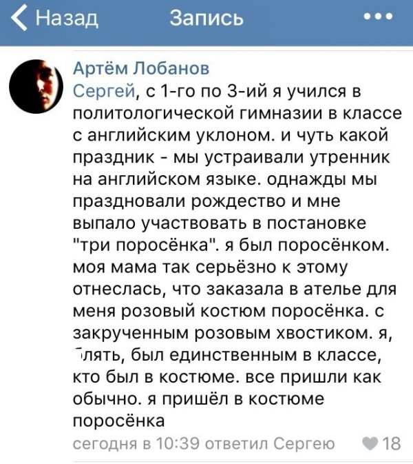 Вот почему не стоит ходить на детские утренники