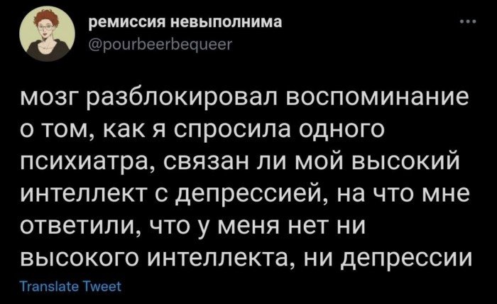 Ну, здравствуй, осенняя хандра