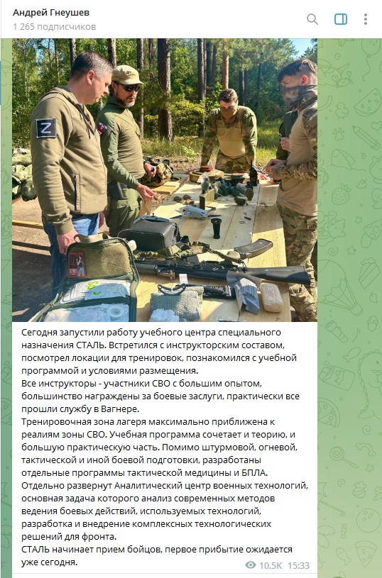 ПОСЛЕДНИЕ НОВОСТИ 07.09.2023