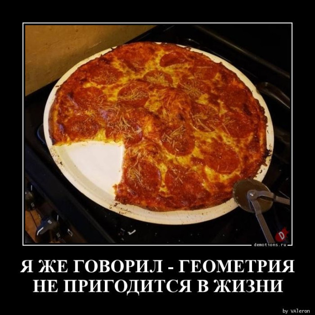 Демотиваторы – приколы: «Я же говорил…»