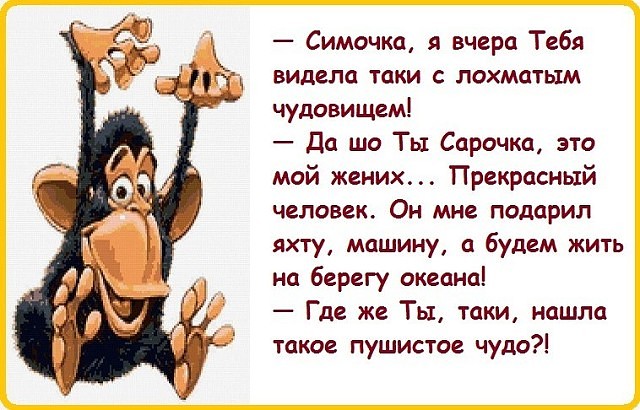 Знаете ли Вы, почему среди археологов так много женщин? Потому, что женщины любят копаться в прошлом сиденье, хочешь, заднее, перебраться, никто, Австралии, место, парень, выполнялась, норма, когда, магазинах, ничего, былоНесмотря, всего, сказала, продолжает, вырасти, время, холодильник