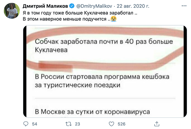 Император твиттера, примерный семьянин и вечный романтик: 5 причин, почему мы любим Дмитрия Маликова Шоу-бизнес