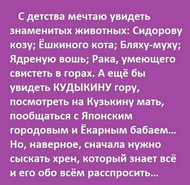 Сидят два кума в поле, пьют горилку. Вдруг над ними пролетает кукурузник... весёлые