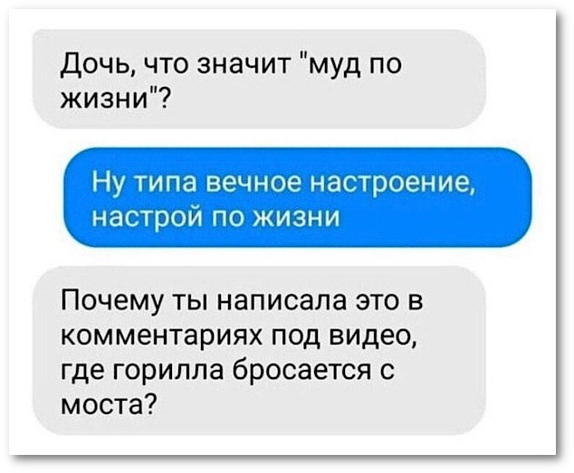 Смешные СМС приколы 