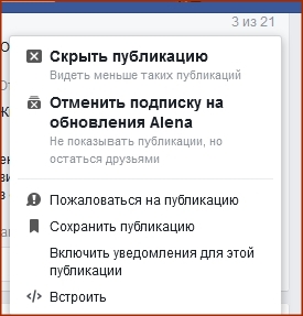 Вот 17 простых и полезных советов по использованию Facebook, которые пригодятся каждому