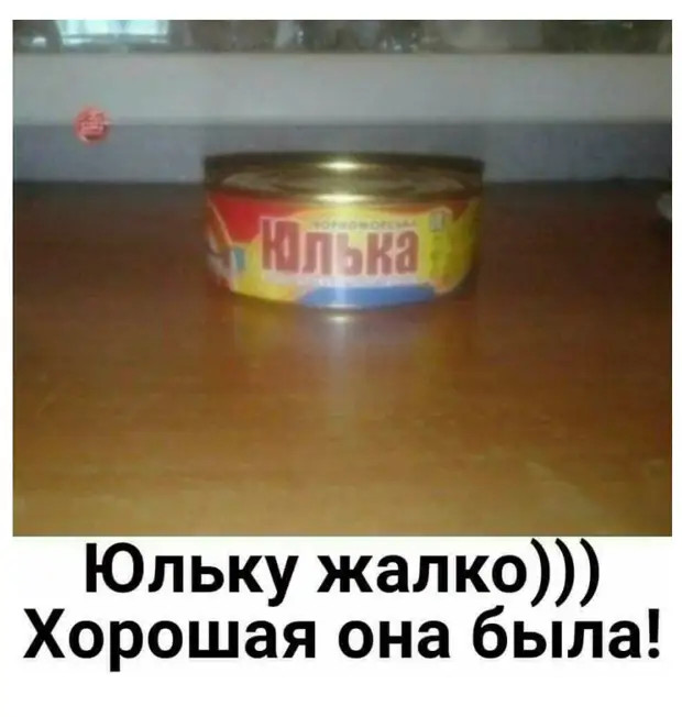 Вечные вопросы: Кто виноват? Что делать? Когда там уже выходные? костюм, стоит, рублей, человек, продавец, башня, продавцу, громко, когда, старушка, боpодавки, Молодой, быстро, сколько, пятьдесят, уходит, развод, мастеру, исполнял, регулярно