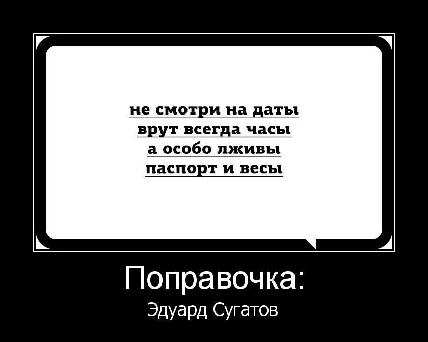 Прикольной девочки, прикольные картинки паспорт врет