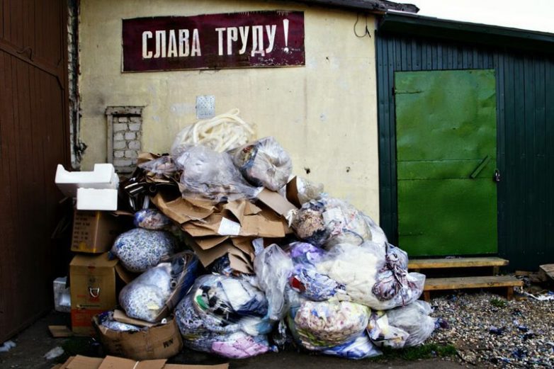 Слава труду! Слава труду!