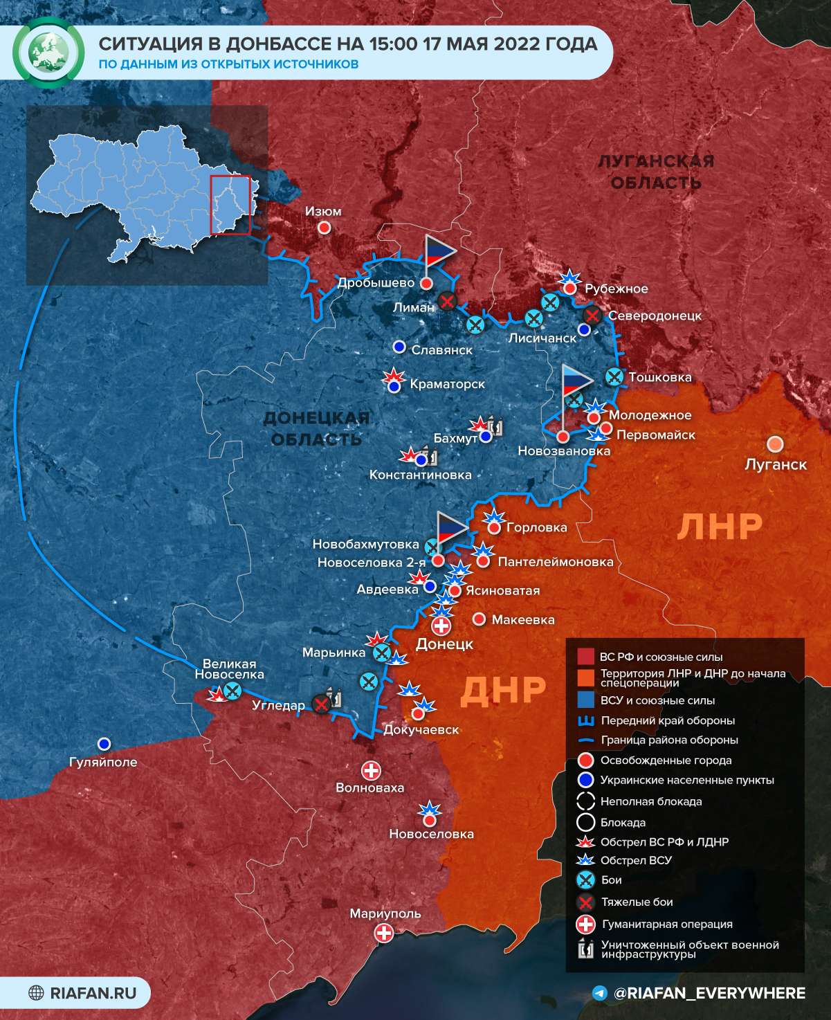 События в Донбассе на 15:00 17 мая: продвижение под Авдеевкой, капитуляция боевиков в Мариуполе
