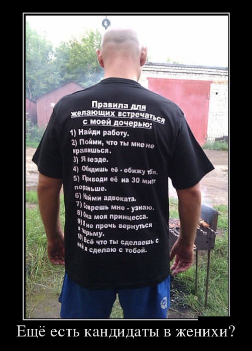 Порция демотиваторов на любой вкус 