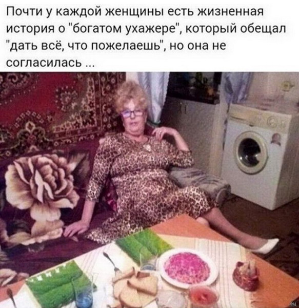 Женские приколюшки в картинках 