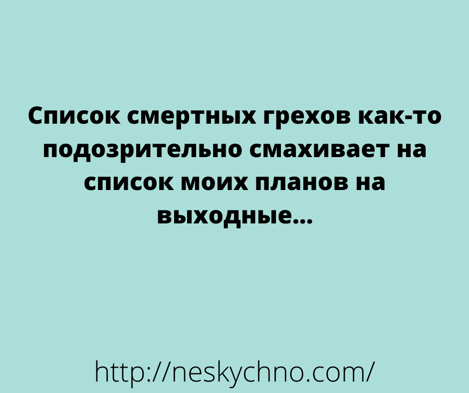 Забавные анекдоты для хорошего настроения 