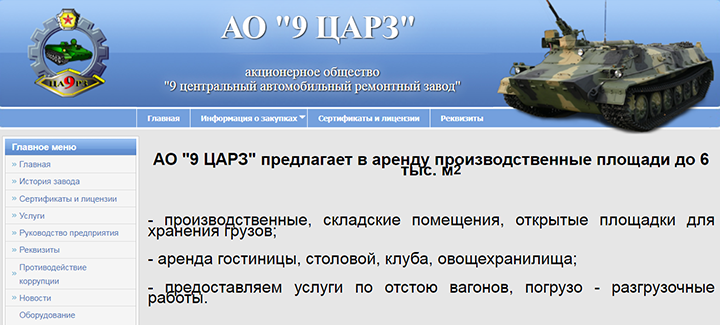 СТРАШНЕЕ, ЧЕМ ДИВЕРСИЯ: ПО ВСЕЙ РОССИИ ТИХО "ВЗРЫВАЮТ" ОБОРОННЫЕ ЗАВОДЫ СТРАШНЕЕ, ЧЕМ ДИВЕРСИЯ: ПО ВСЕЙ РОССИИ ТИХО "ВЗРЫВАЮТ" ОБОРОННЫЕ ЗАВОДЫ расследование,россия