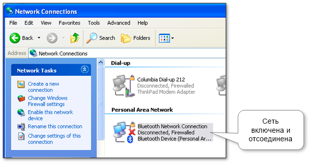 windows_xp_bluetooth_network_connection