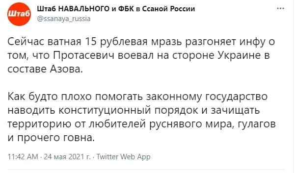 Зачет Лукашенко: белорусский президент выловил бандеровца из NEXTА по методу Обамы Зачет Лукашенко: белорусский президент выловил бандеровца из NEXTА по методу Обамы геополитика