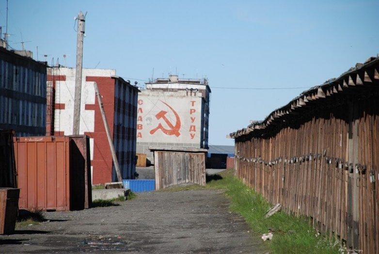 Слава труду! Слава труду!