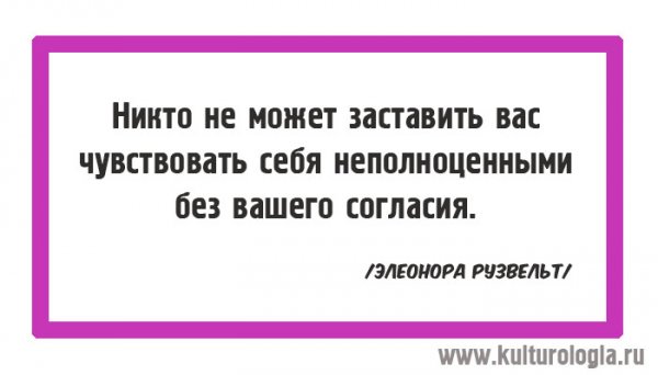 15 вдохновляющих открыток, которые помогут вернуть веру в себя