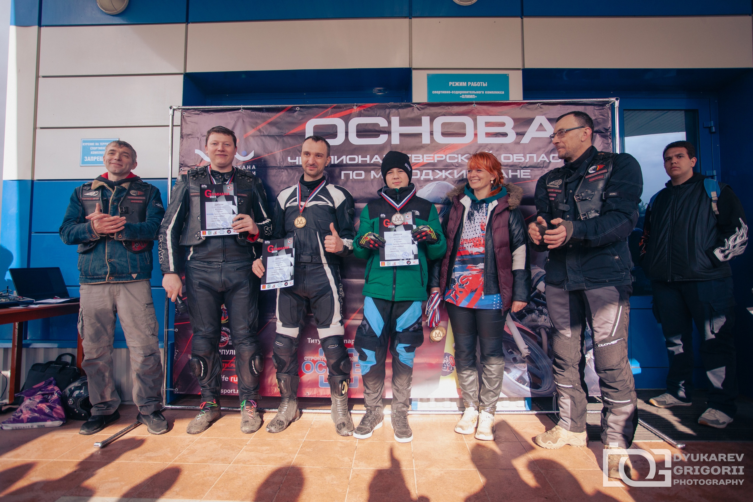 В Тверской области прошел первый этап Чемпионата по мотоджимхане