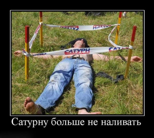 Демотиваторов пост: «Таити…» Демотиваторов пост: «Таити…»