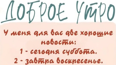 Прикиньте!...Сейчас раздеваюсь....а у меня пёрышко вылетело откуда-то...не усну теперь...Такое мучение....Ангел я...или всё таки КУРИЦА?!