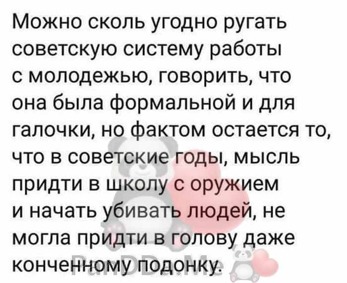 Чтобы поднять вам настроение мы снова собрали 15 коротких смешных и жизненных историй Чтобы поднять вам настроение мы снова собрали 15 коротких смешных и жизненных историй