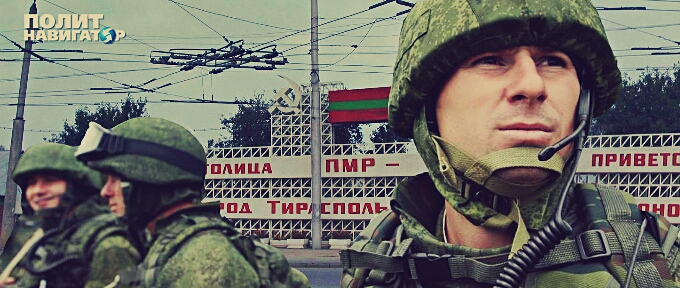 Украина и Молдова готовят новую атаку на Приднестровье. Тирасполь просит Москву о помощи