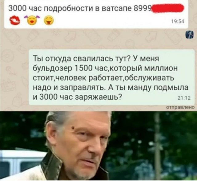 Приколы про современных девушек  позитив,смешные картинки,юмор