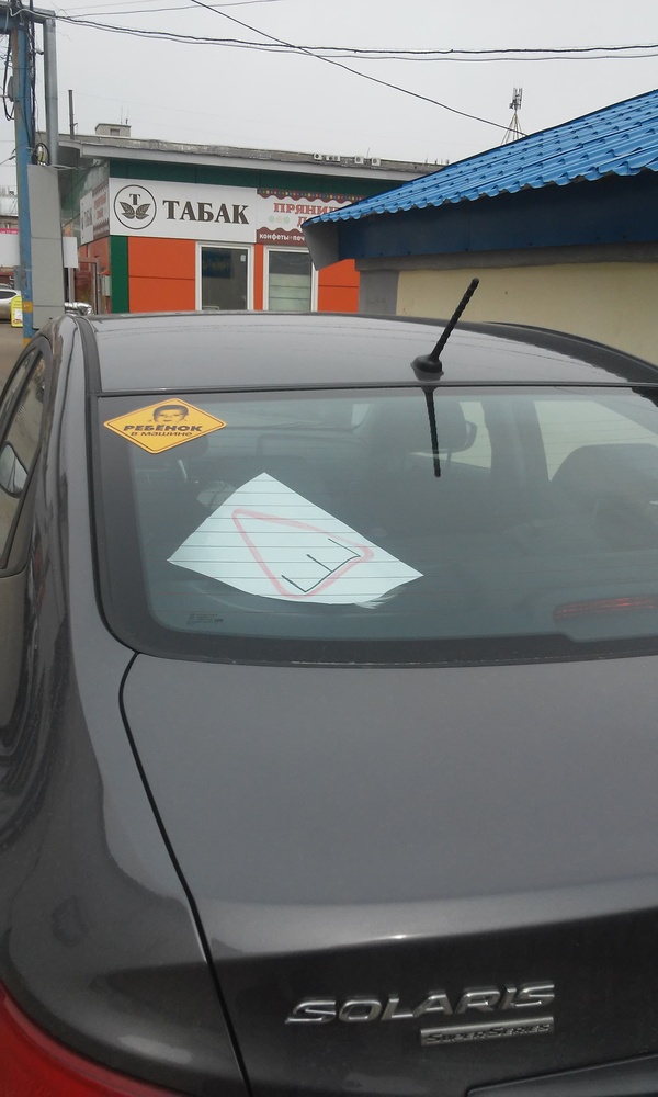 Народный креатив с наклейкой "Шипы" авто, автоприкол, наклейка, пдд, прикол, шипы