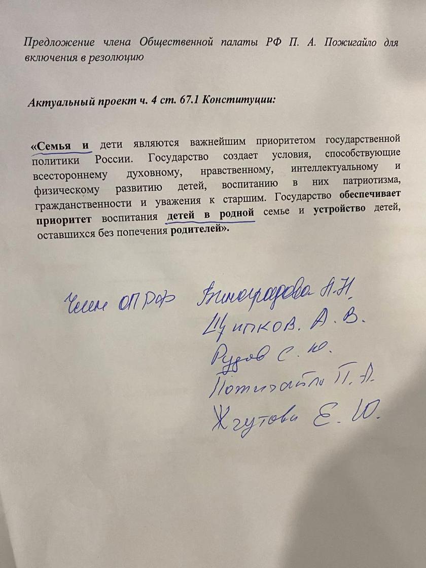 Предынфарктное голосование: Дума приняла во втором чтении законопроект о поправках в Конституцию Предынфарктное голосование: Дума приняла во втором чтении законопроект о поправках в Конституцию может, Конституции, поправки, сроков, сегодня, депутатов, Катюша, после, являются, удалось, лоббисты, частности, Президента, важнейшим, которая, президентских, семьи, депутаты, вступления, очень