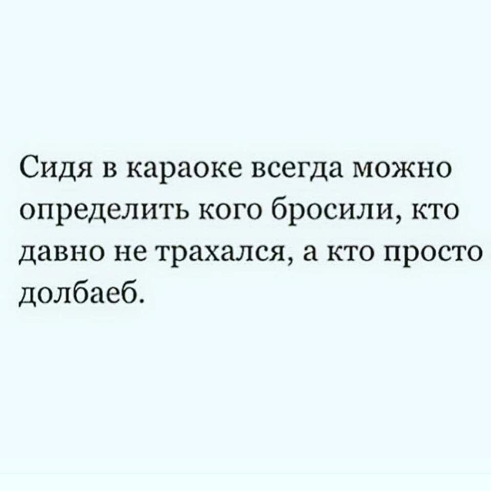 В наши дни строчки "Вот милый мой уехал, не вернется, оставил только карточку свою" звучат не так уж и печально анекдоты,веселые картинки,демотиваторы,приколы,юмор