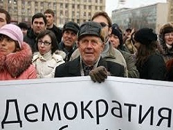 Демократия в России - а что это?