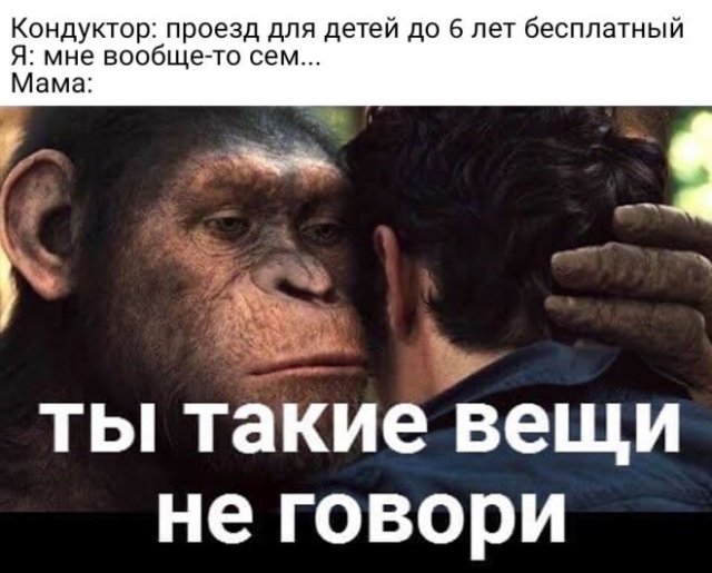 Шутки и истории про "яжматерей" и детей 