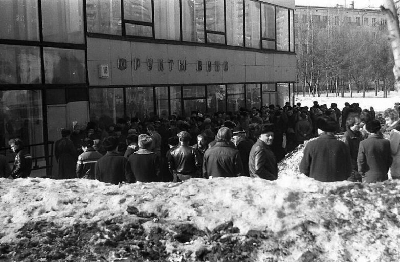Какими были очереди в СССР? Какими были очереди в СССР?