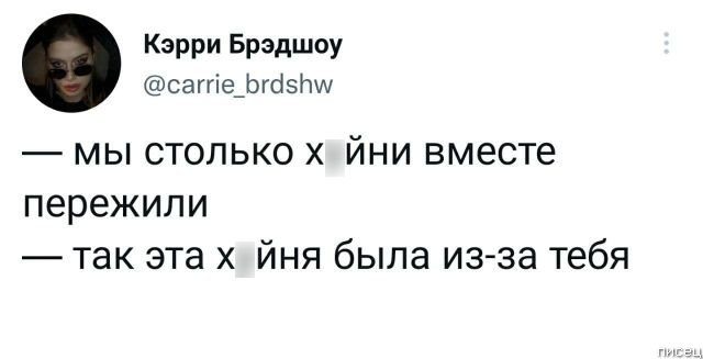 Свежая юморина из соцсетей Свежая юморина из соцсетей позитив,смешные картинки,юмор