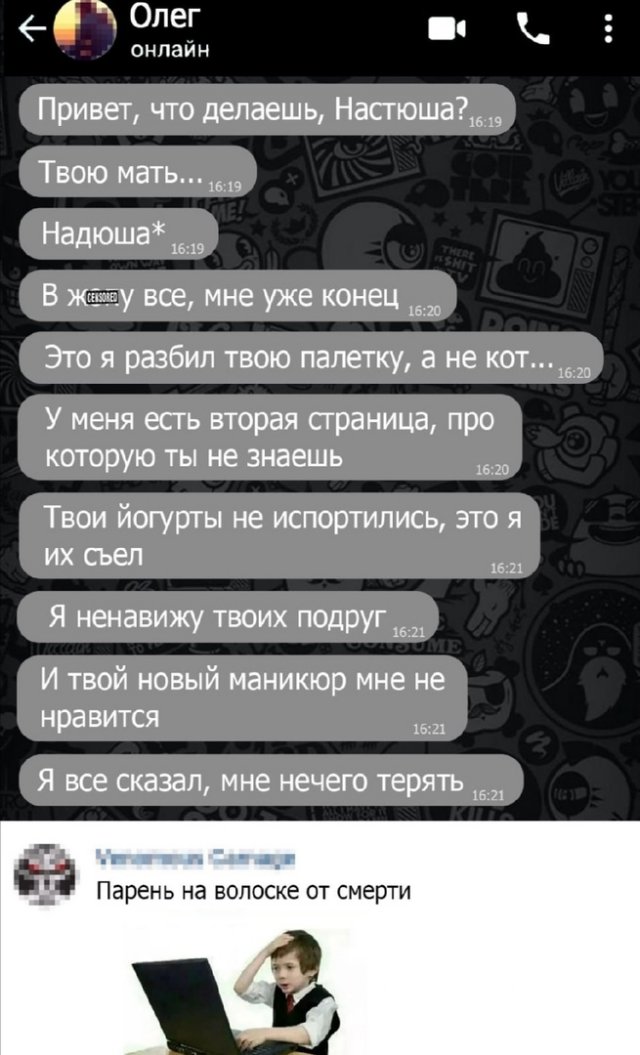 Приколы про современных девушек  позитив,смешные картинки,юмор