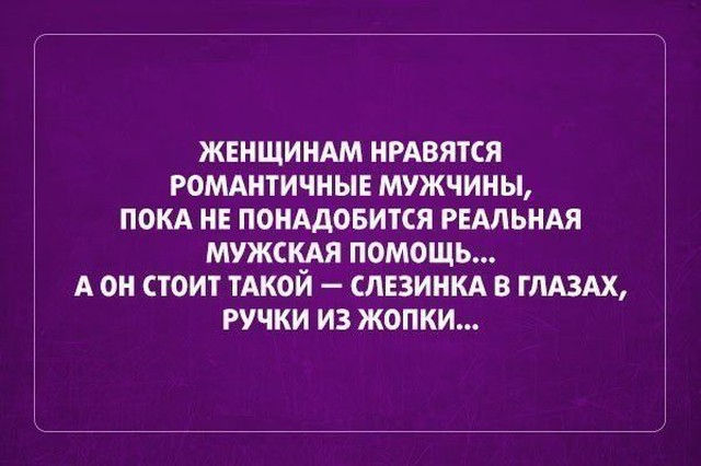 Прикольные цитаты и истории (50 картинок) Прикольные цитаты и истории (50 картинок)