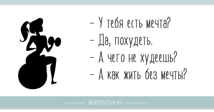 Спортивные цитаты, афоризмы - Сильные и Мотивирующие! демотиваторы,прикол,юмор