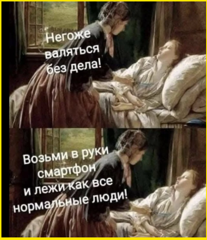 Ничто так не украшает спящего мужчину, как ребёнок с фломастерами Ничто так не украшает спящего мужчину, как ребёнок с фломастерами