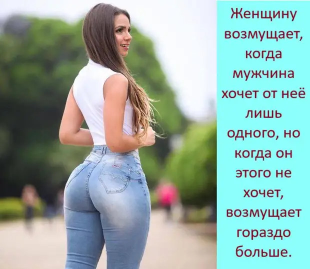 Никогда не отзывайся о себе дурно — для этого существуют друзья! 