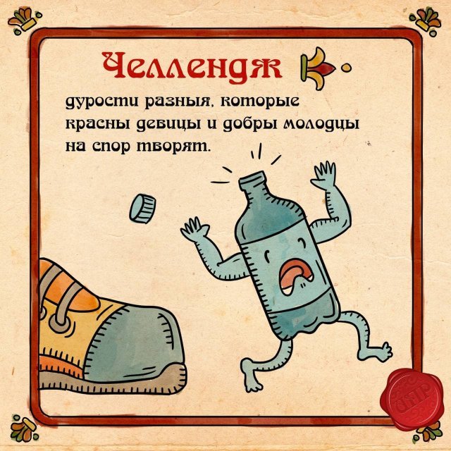 ИНТЕРНЕТ ПО-РУССКИ ИНТЕРНЕТ ПО-РУССКИ прикол,юмор