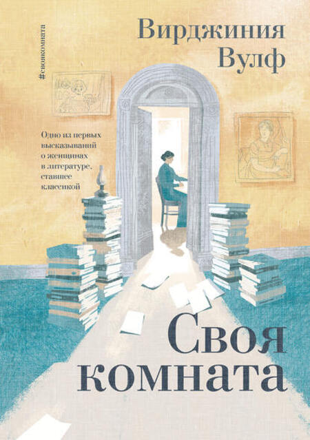 10 книг для тех, кто без ума от сериала 10 книг для тех, кто без ума от сериала