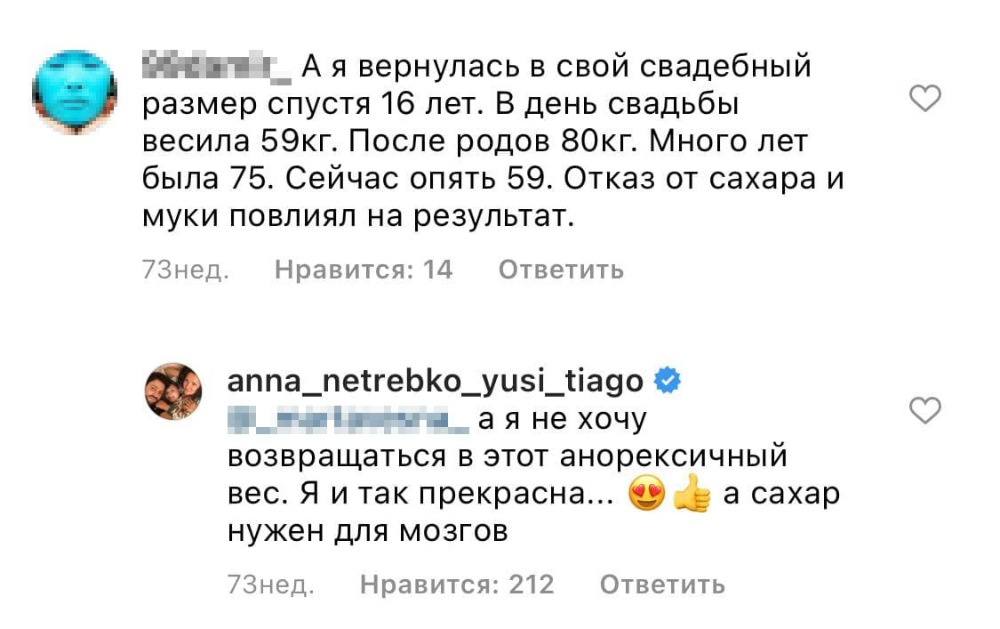 Анна Нетребко одной фразой ответила на критику из-за лишнего веса